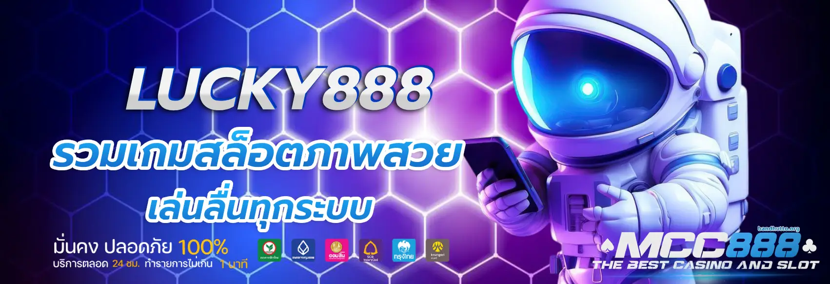 lucky888